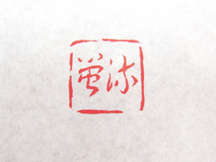 20140114.jpg