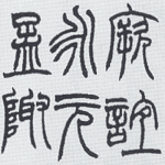 shouten2.gif