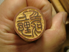 uenoinbou_s14.jpg