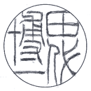 tashiro_hirokazu01.gif